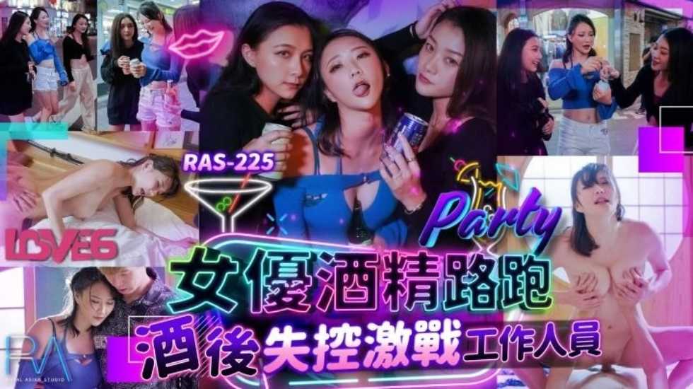 【剪辑】女優酒精路跑 酒後失控激戰工作人員 米歐- www.jd-av.com