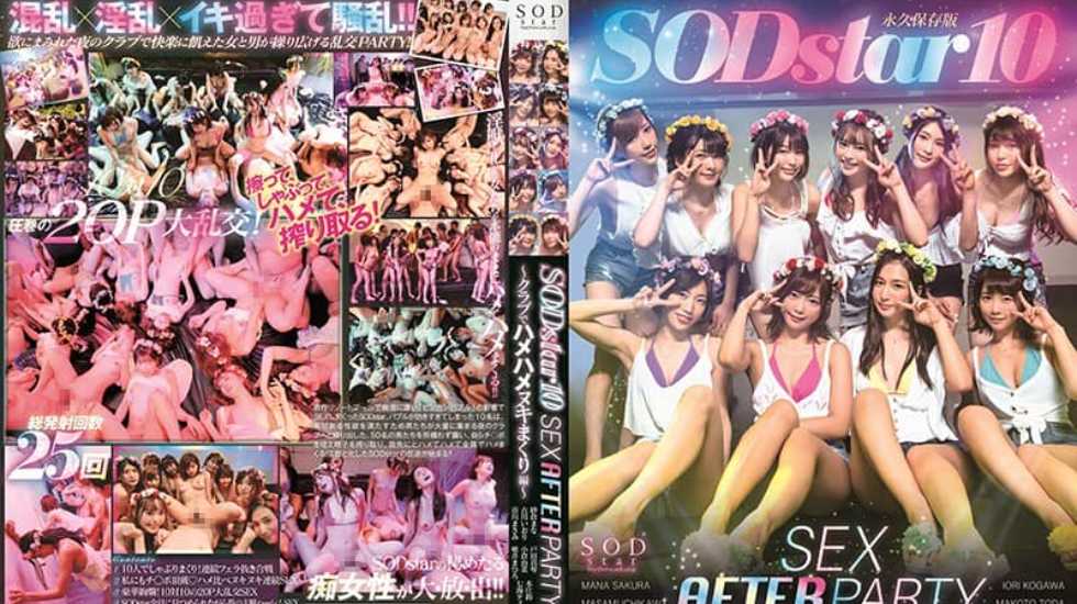 【无码】SODstar 10 SEX AFTER PARTY 2019 ～クラブでハメハメヌキまくり編～- www.jdav.us