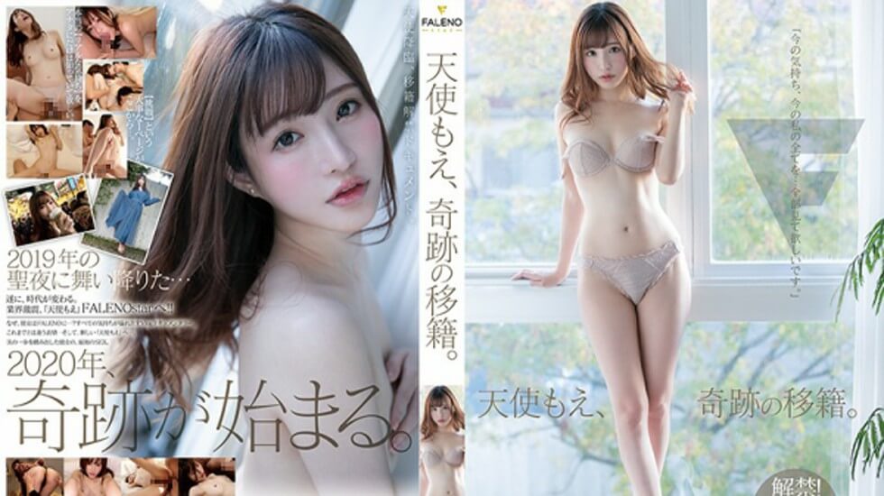 【有码】FSDSS-033 天使萌、奇跡の移籍。- www.vebb.app