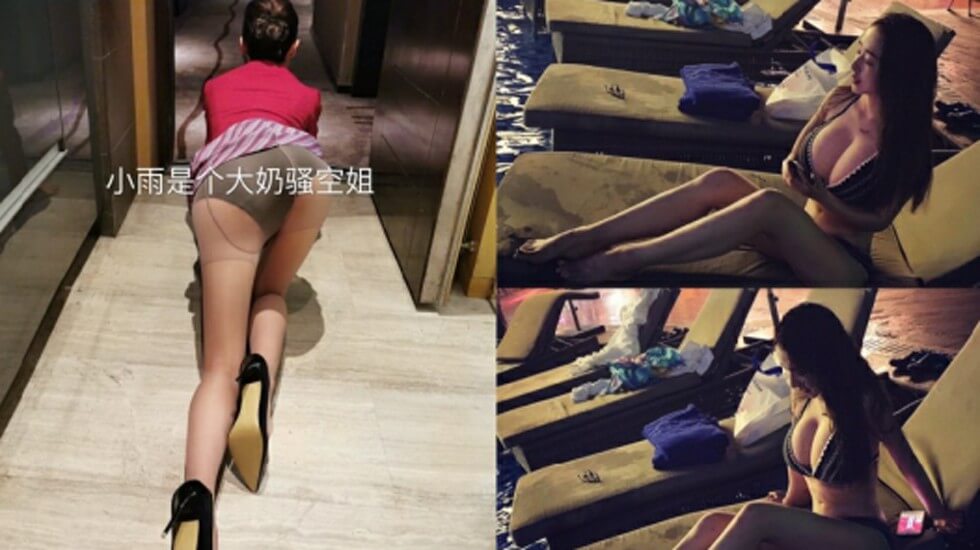 网红极品长腿巨乳美女空姐外表光鲜亮丽私下却是有钱人性玩物被爆操不停尖叫胡言乱语对白淫荡- www.jd-av.com